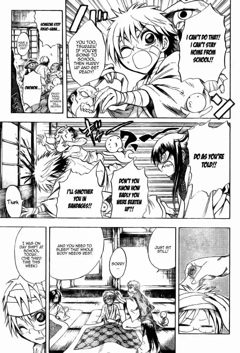 Nurarihyon No Mago Chapter 47 13